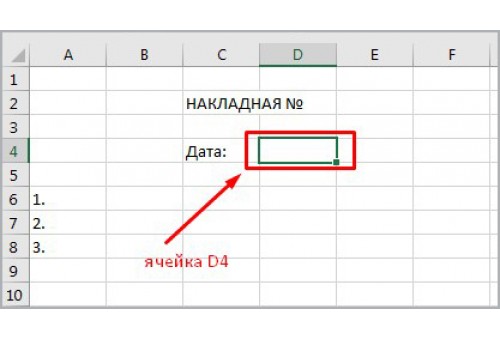 Генерация Excel файла