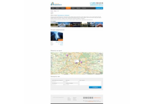 Адаптивный сайт агентства недвижимости с выгрузкой объектов на Яндекс недвижимость