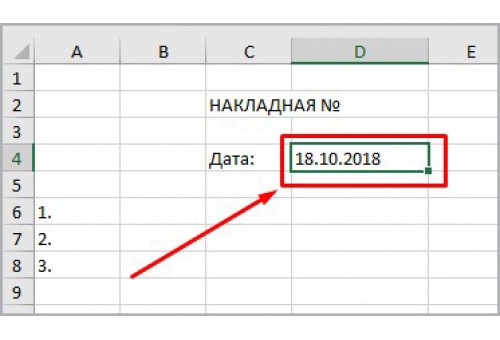 Генерация Excel файла
