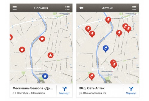 1С-Битрикс: Мобильное приложение Мой город