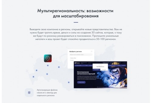 INTEC.Prom - сайт промышленной компании и оптового поставщика с интернет-магазином и отраслевой CRM