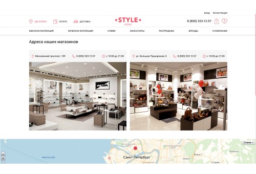 Интернет-магазин обуви, одежды, нижнего белья, сумок и аксессуаров «Крайт: Обувь.Style»