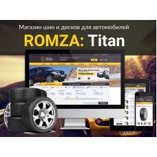 ROMZA: Titan LITE — магазин шин и дисков для редакции Старт