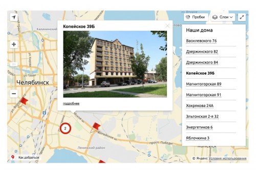 whatAsoft: Яндекс.карта объектов инфоблока
