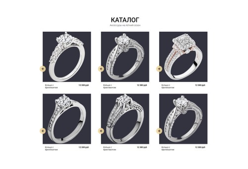 Сайты24. Лендинг ювелирных изделий «Krayt.Jewelry»