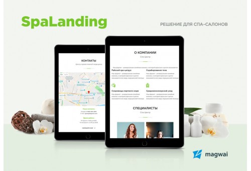 SpaLanding: Адаптивный сайт для спа-центра, массажного центра
