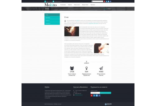 Mohito Light: Адаптивный корпоративный сайт