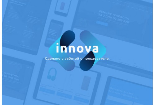 Иннова: Универсальный Landing Page 2.0