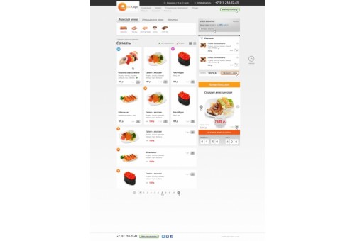 «Доставка суши» - готовое решение для ресторанов, работающих по системе доставки заказа на дом.