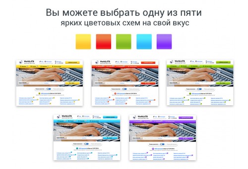 BBS:Jobs — сайт кадрового агентства