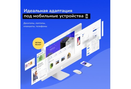 Shop24 — интернет-магазин