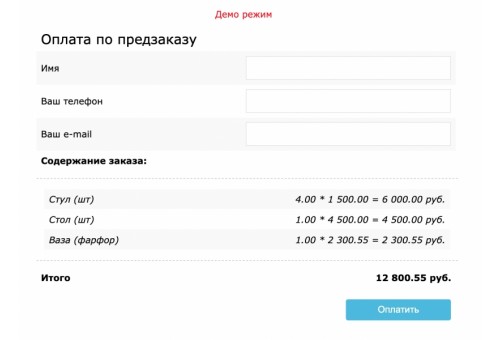 Платёжный модуль Яндекс.Касса