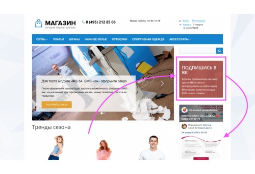 Определение пользователя в группе соц.сети